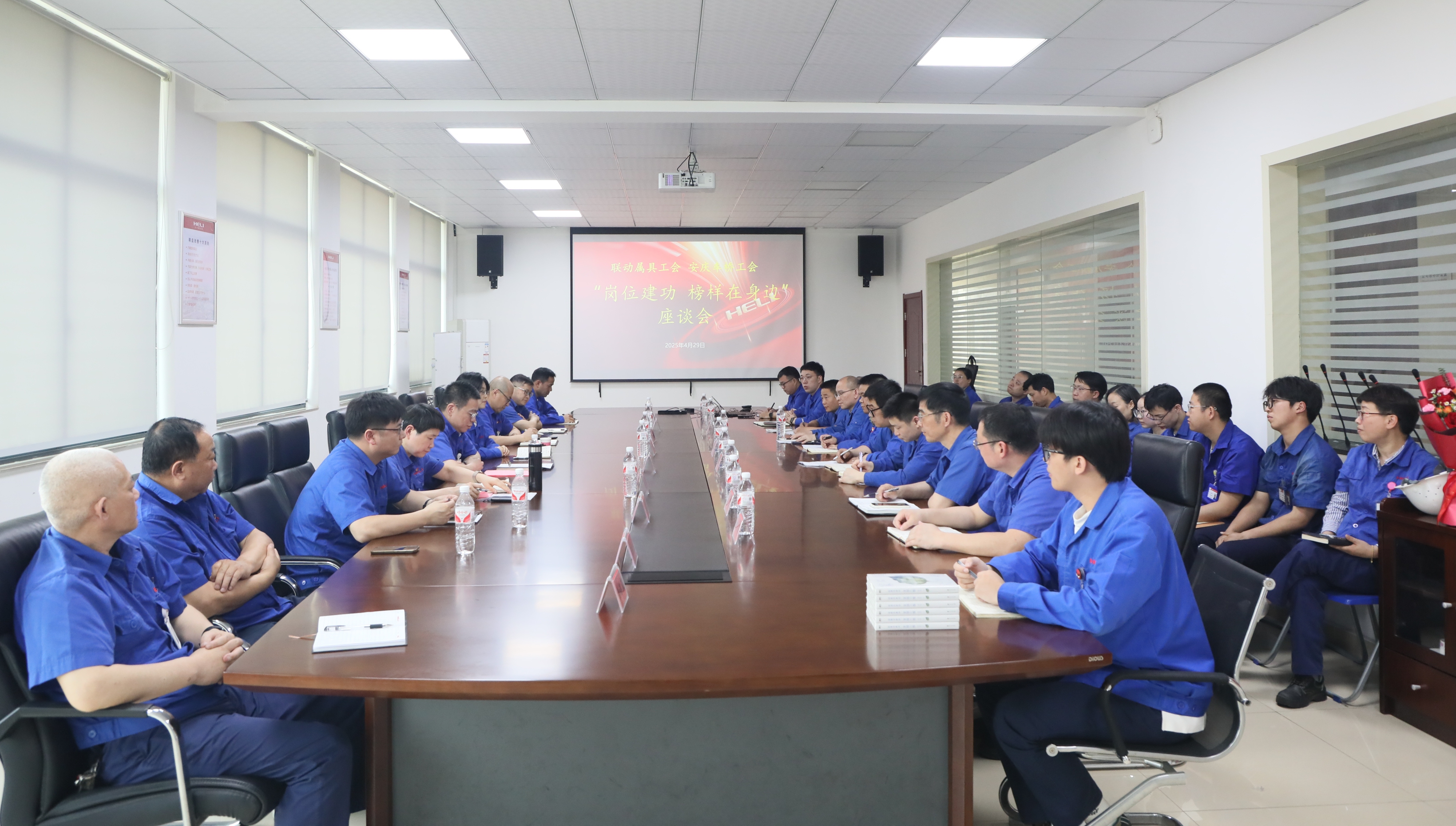 先進模范交流.JPG 先進模范交流.JPG