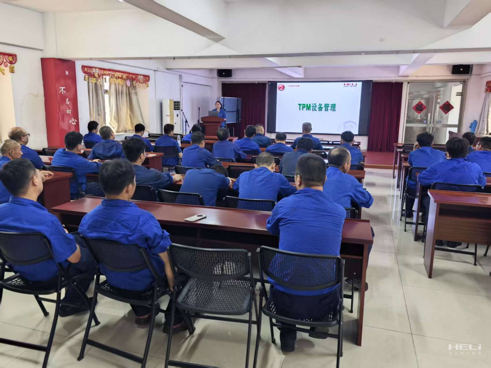 TPM知識培訓.jpg TPM知識培訓.jpg