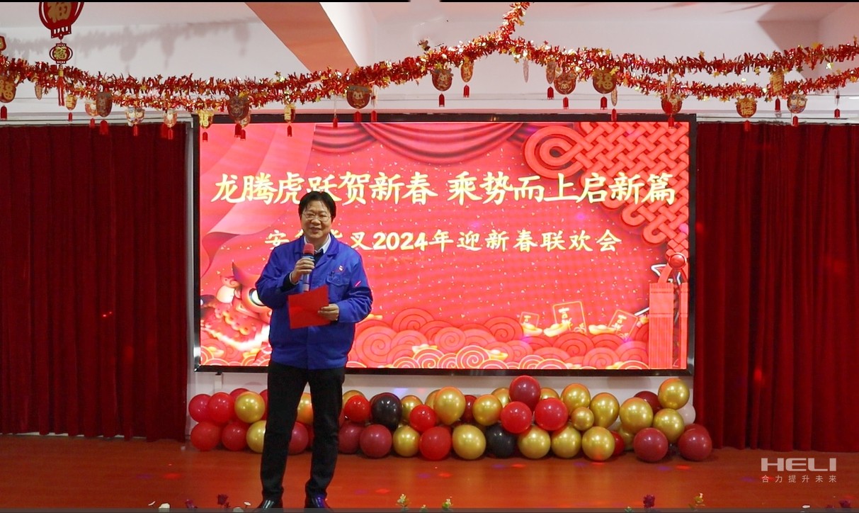 安鑫貨叉黨支部書記、副總經理姜升致開幕辭.jpg