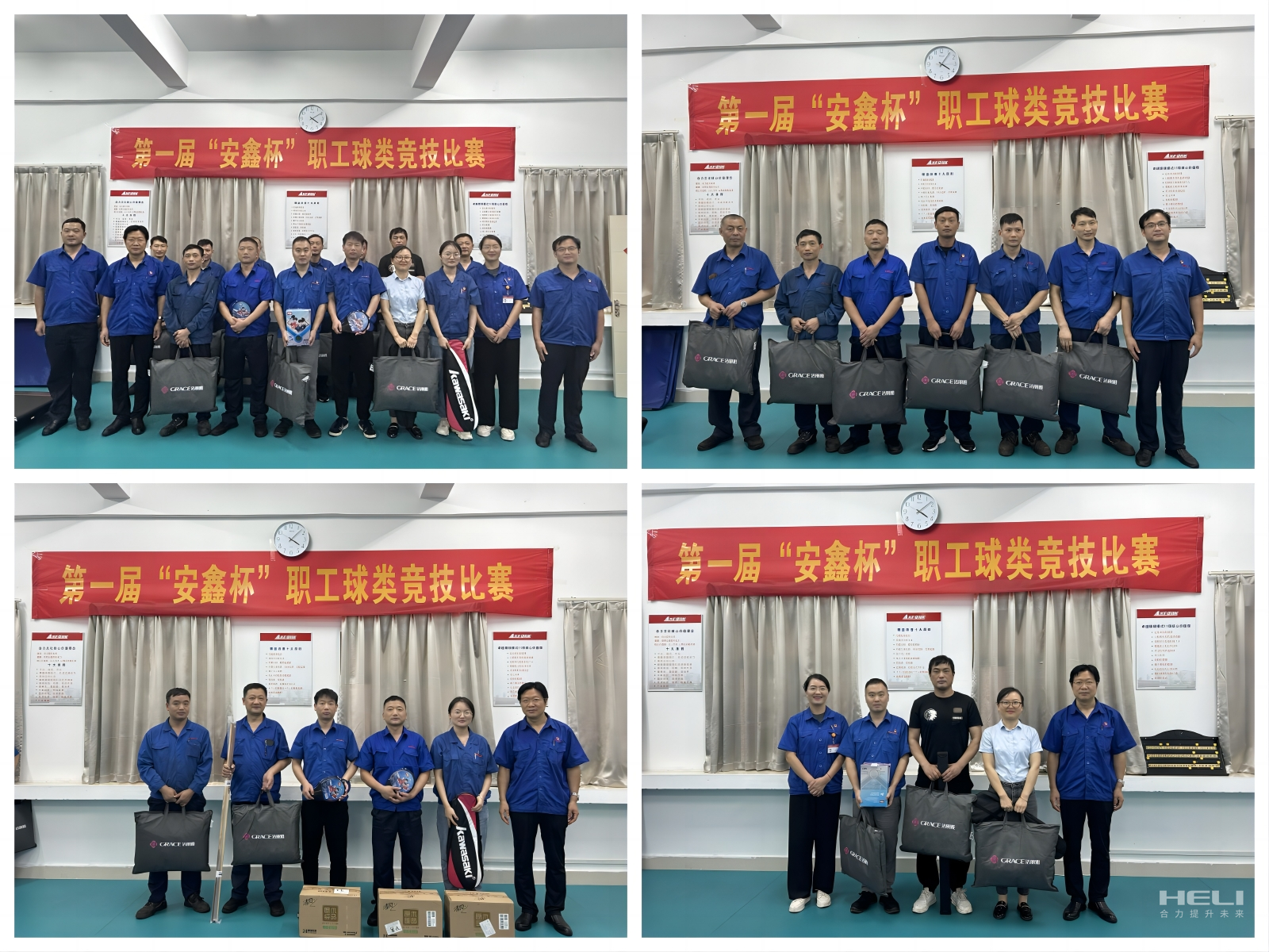 頒獎現場.png 頒獎現場.png