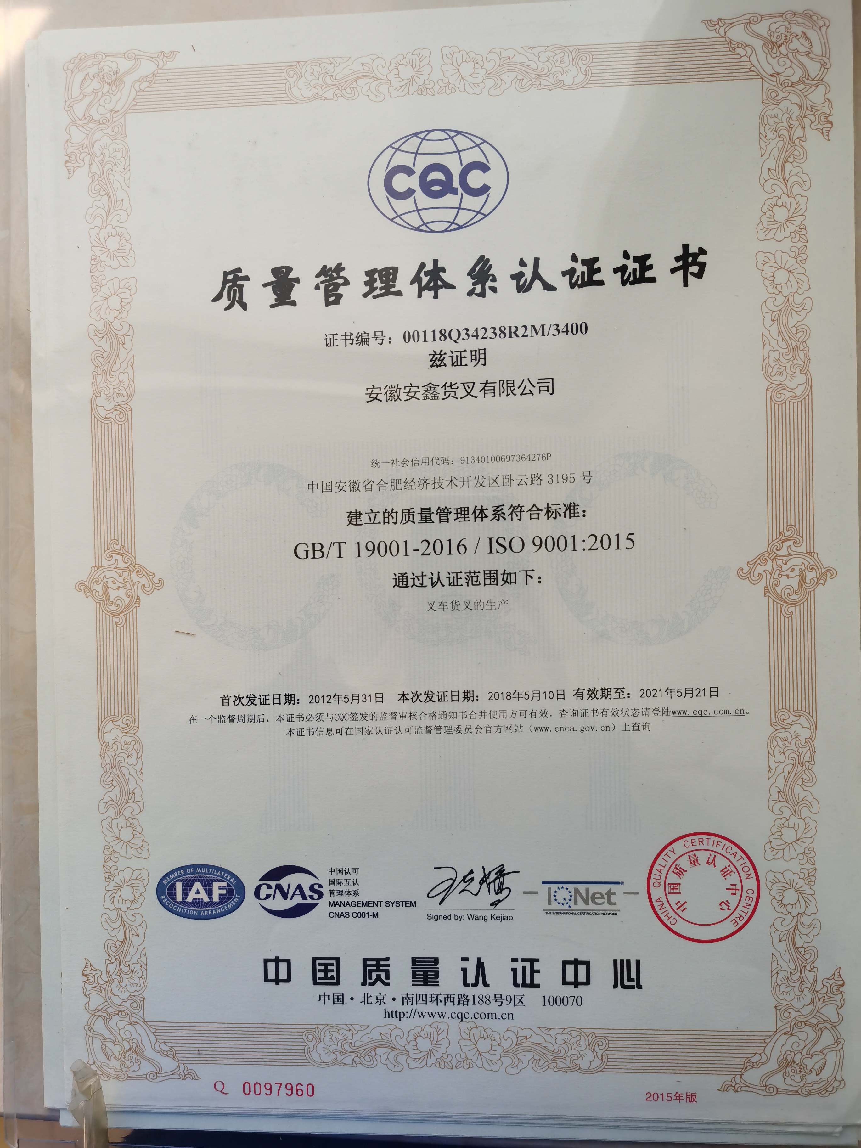 微信圖片_20210119144952.jpg