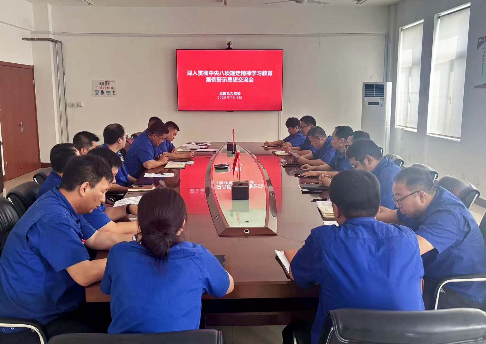 會議現場.jpg 會議現場.jpg