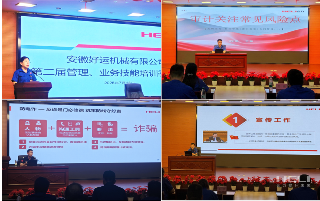 企業微信截圖_17639809336600.png