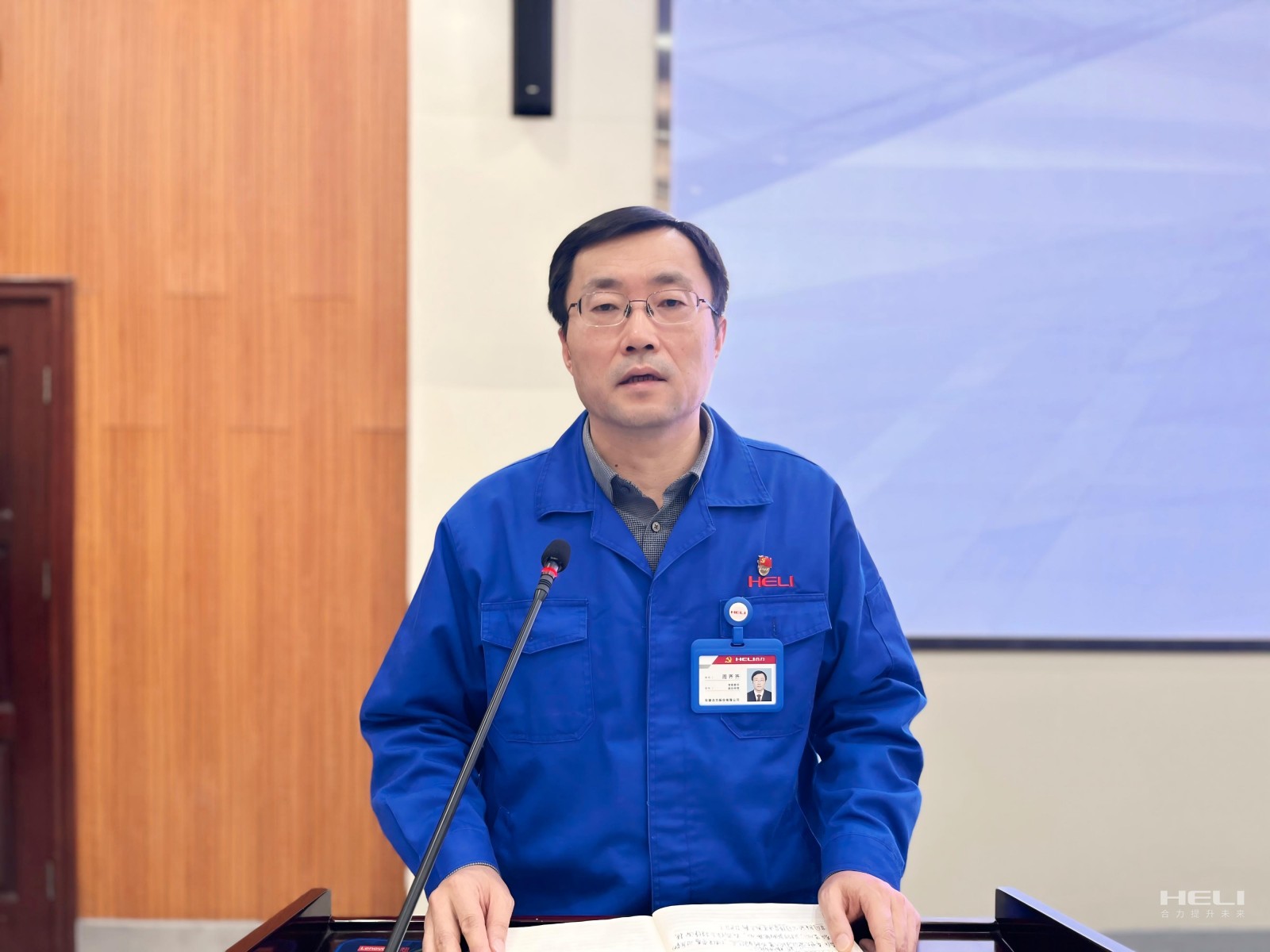 股份公司黨委委員、副總經理周齊齊講話.jpg
