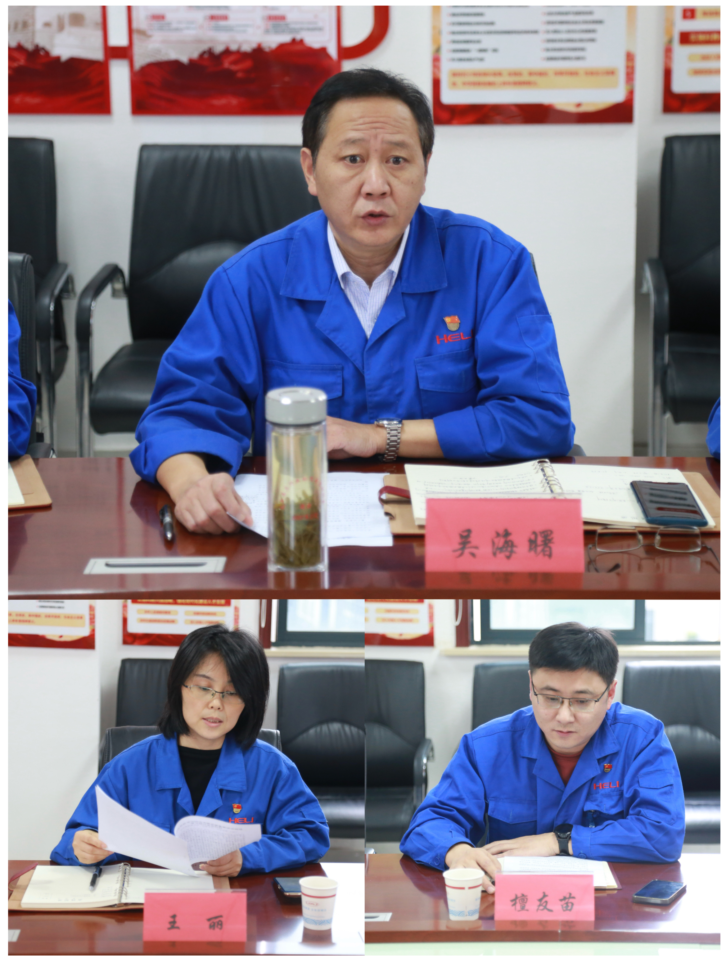 會議主持及研討發(fā)言現(xiàn)場.jpg