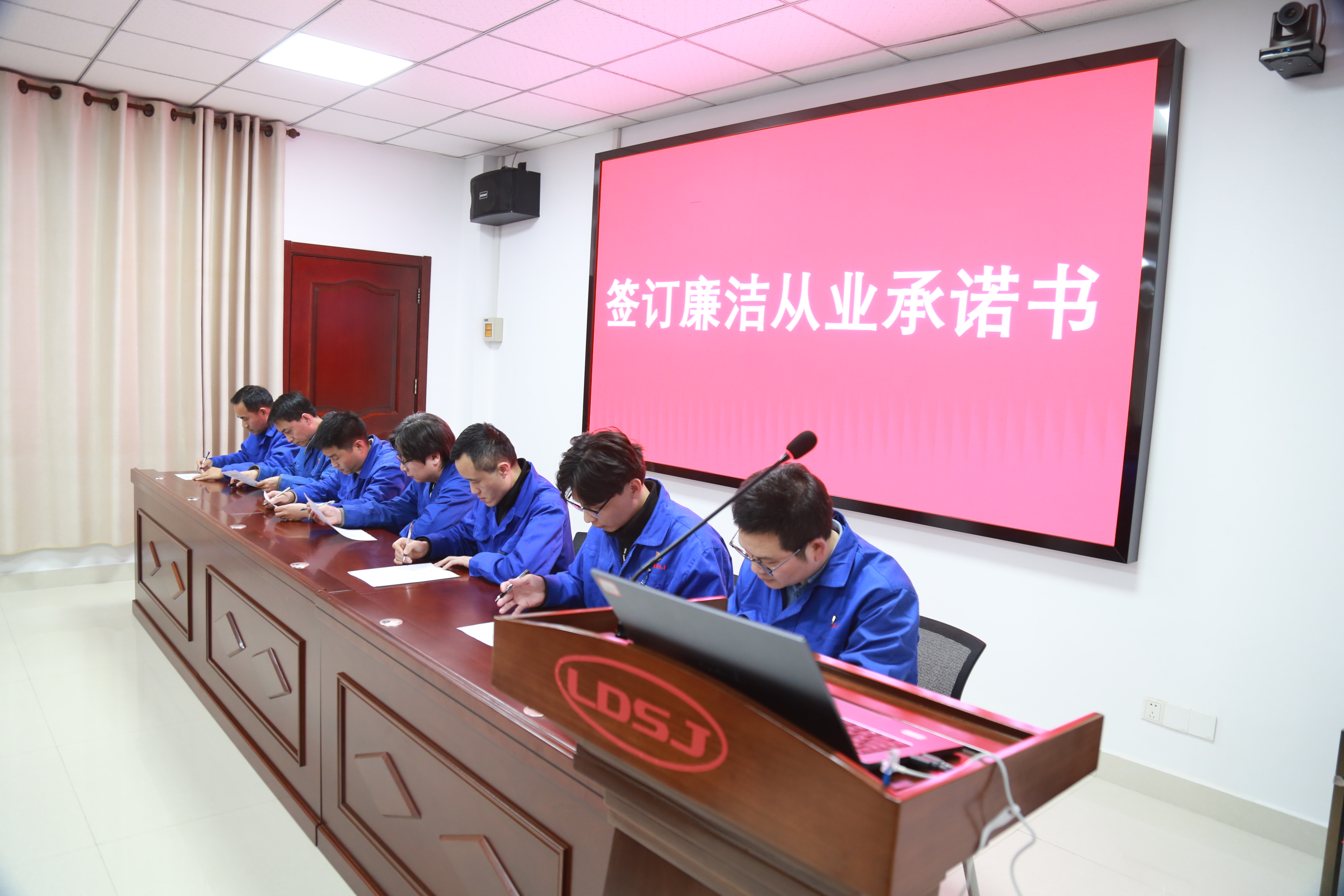 4.組織中層干部簽訂廉潔從業承諾書.JPG